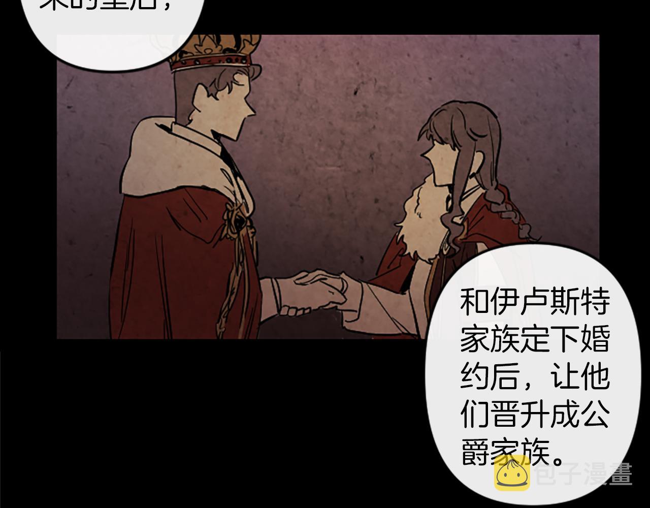 第15话 心怀鬼胎116