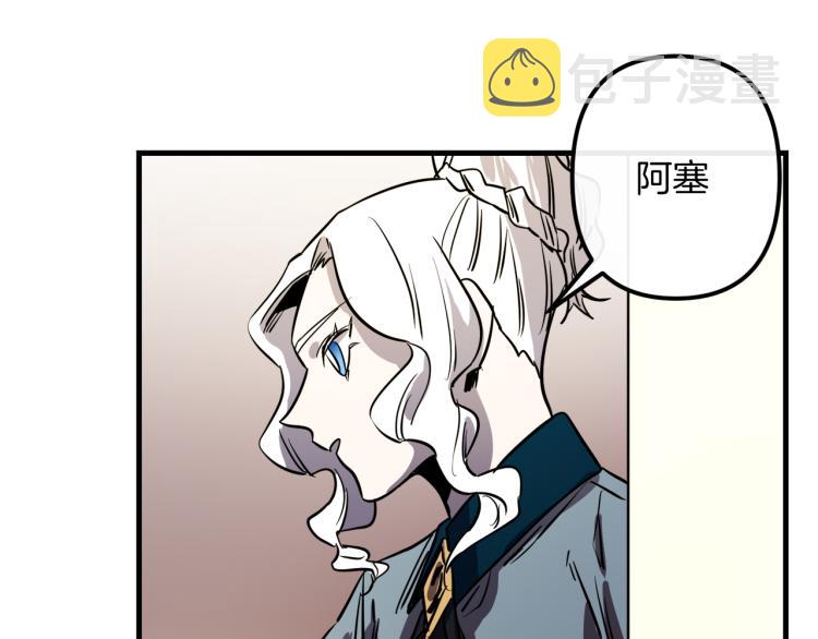 第33话 长矛比赛71