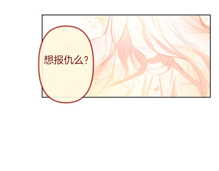 第1话 白龙与战士128