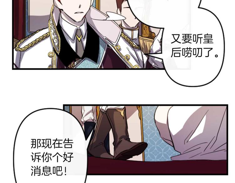 第5话 长大成人34