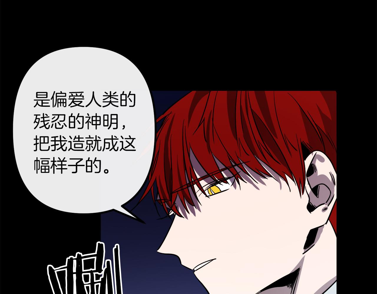 第43话 皇后的过去29