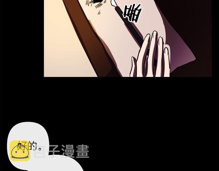 第25话 起名字63