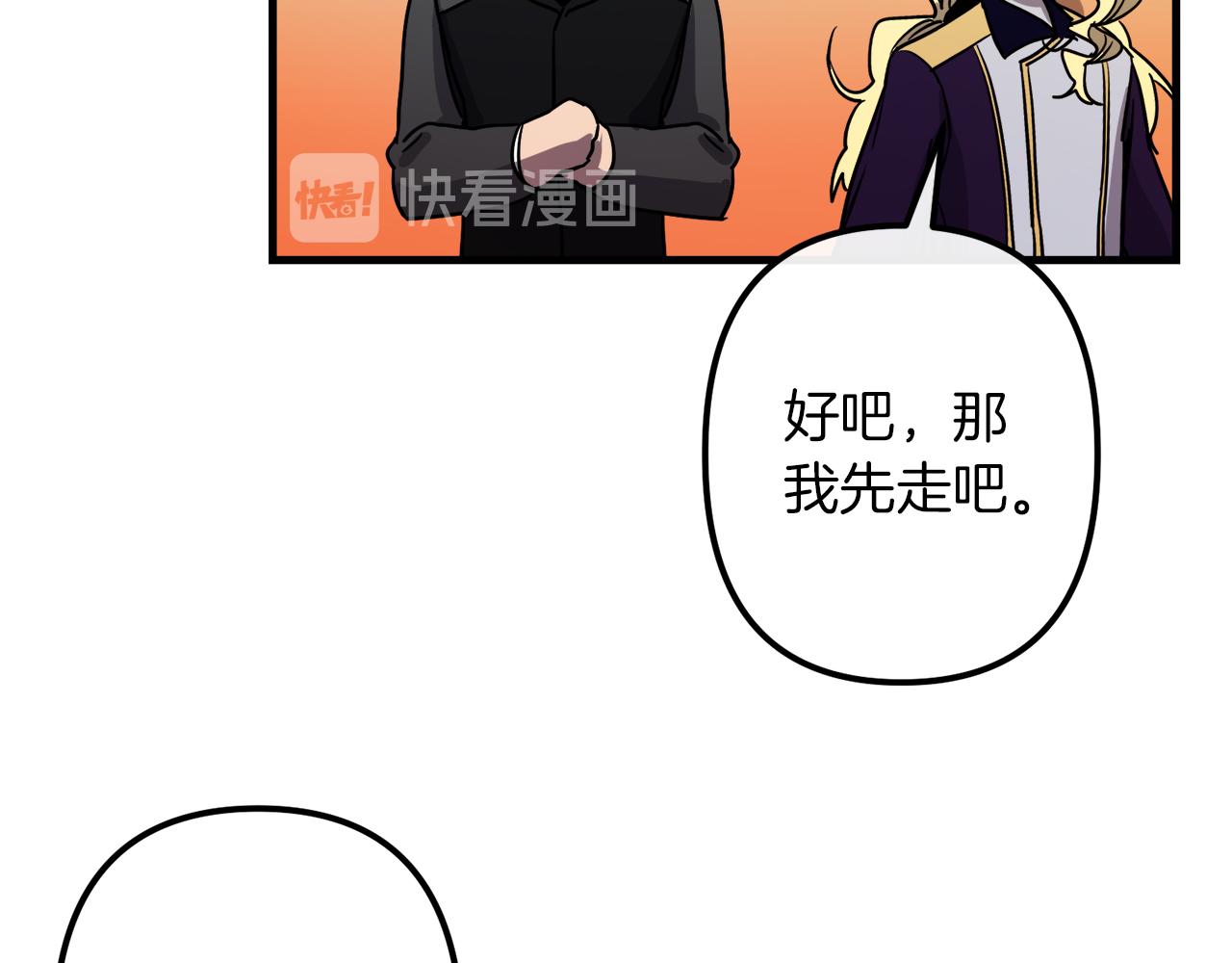 第46话 逃出生天92