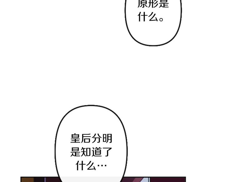 第4话 结盟175