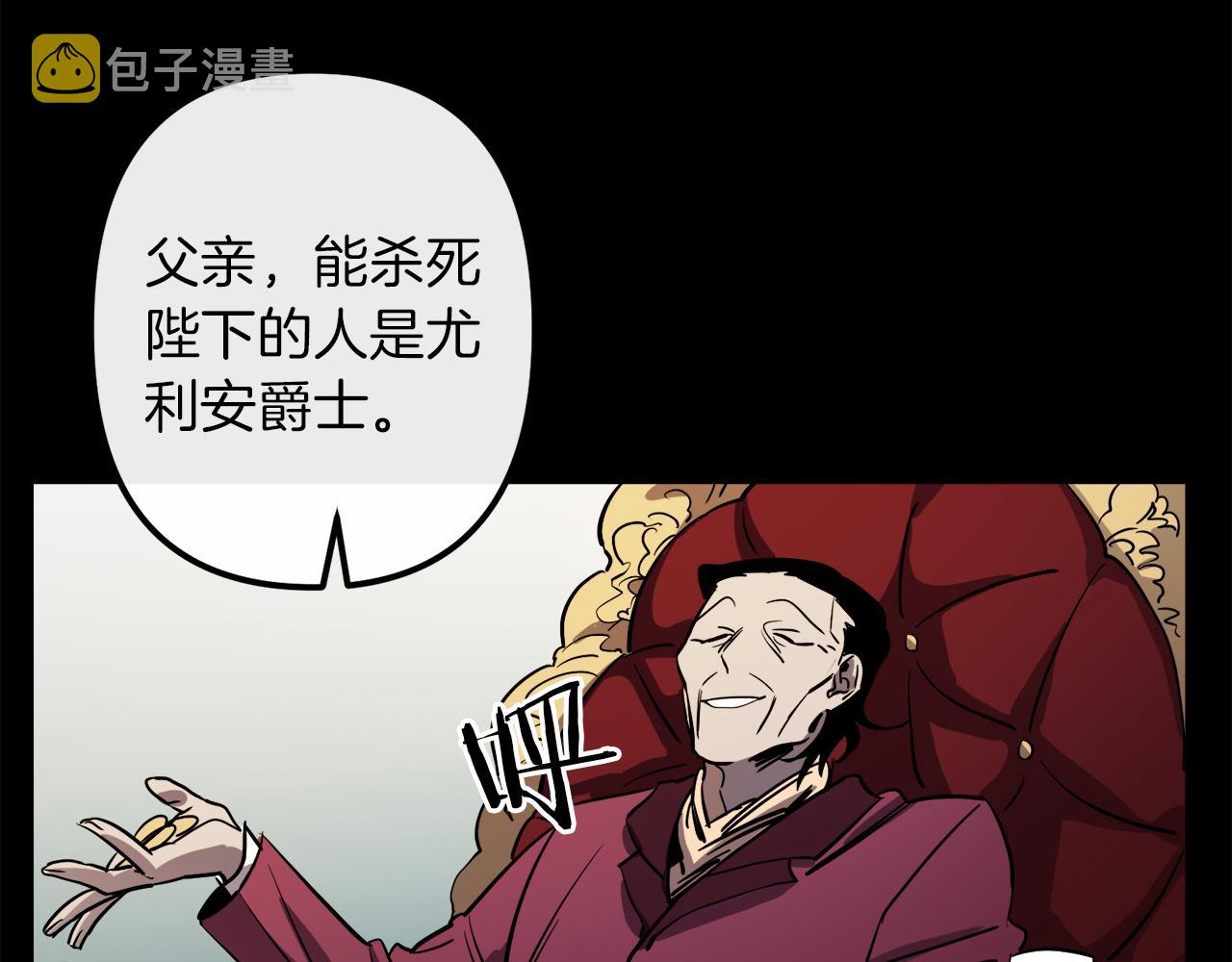 第43话 皇后的过去71