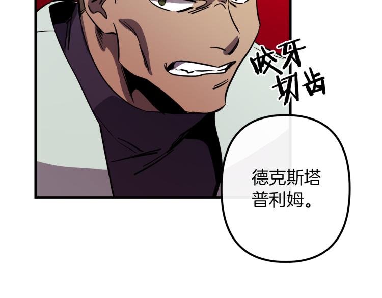 第34话 紧张的比赛84