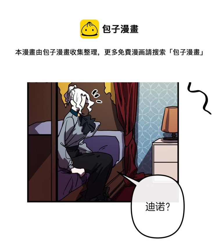 第33话 长矛比赛34