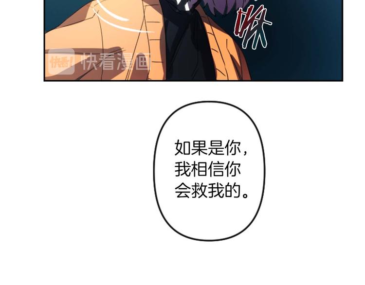第4话 结盟137
