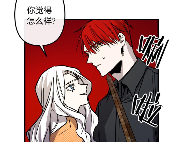 第23话 留在我身边52