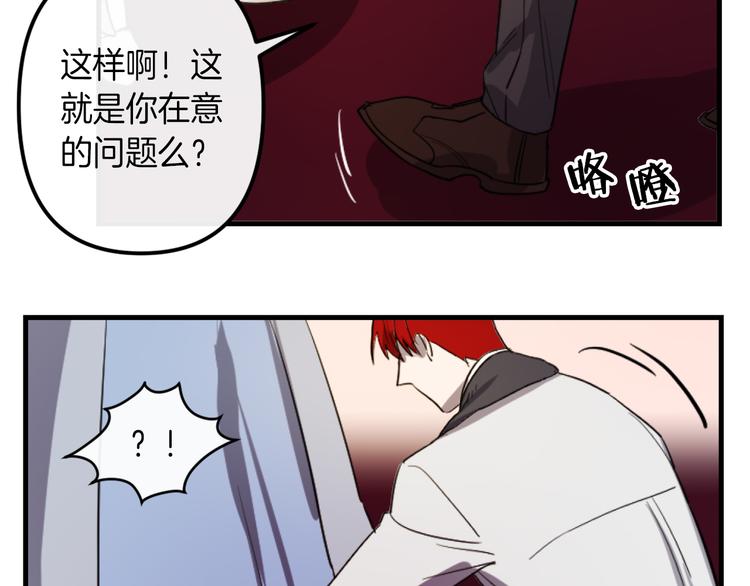第7话 打脸皇帝3