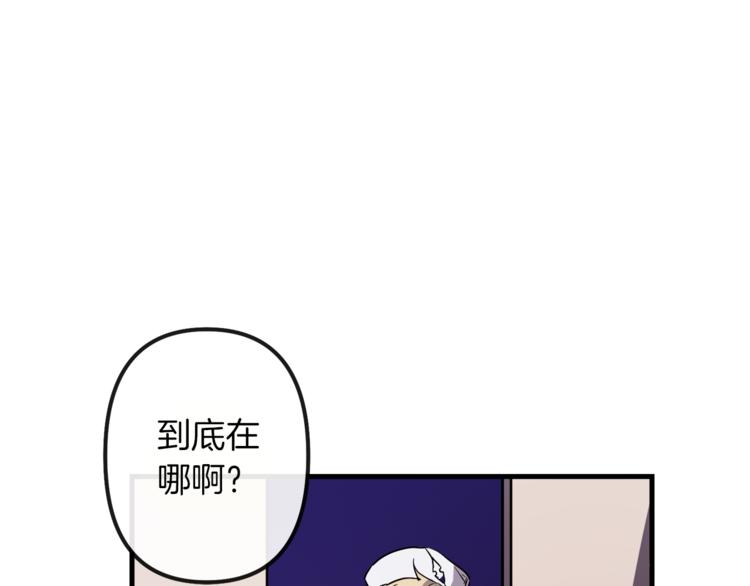 第23话 留在我身边130