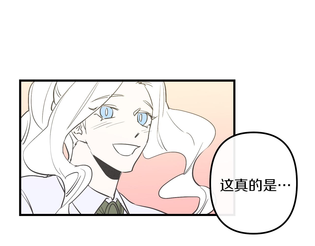第28话 迷上皇妃28