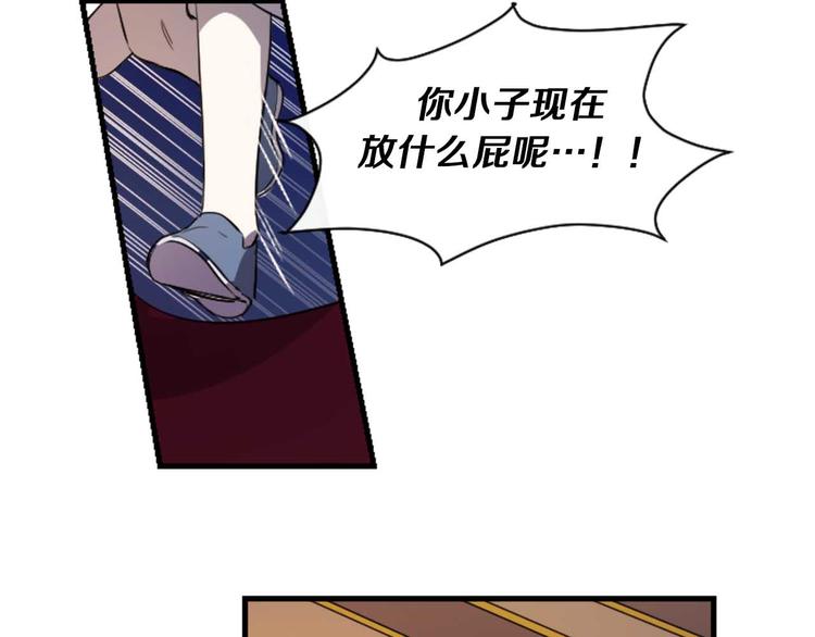 第5话 长大成人31