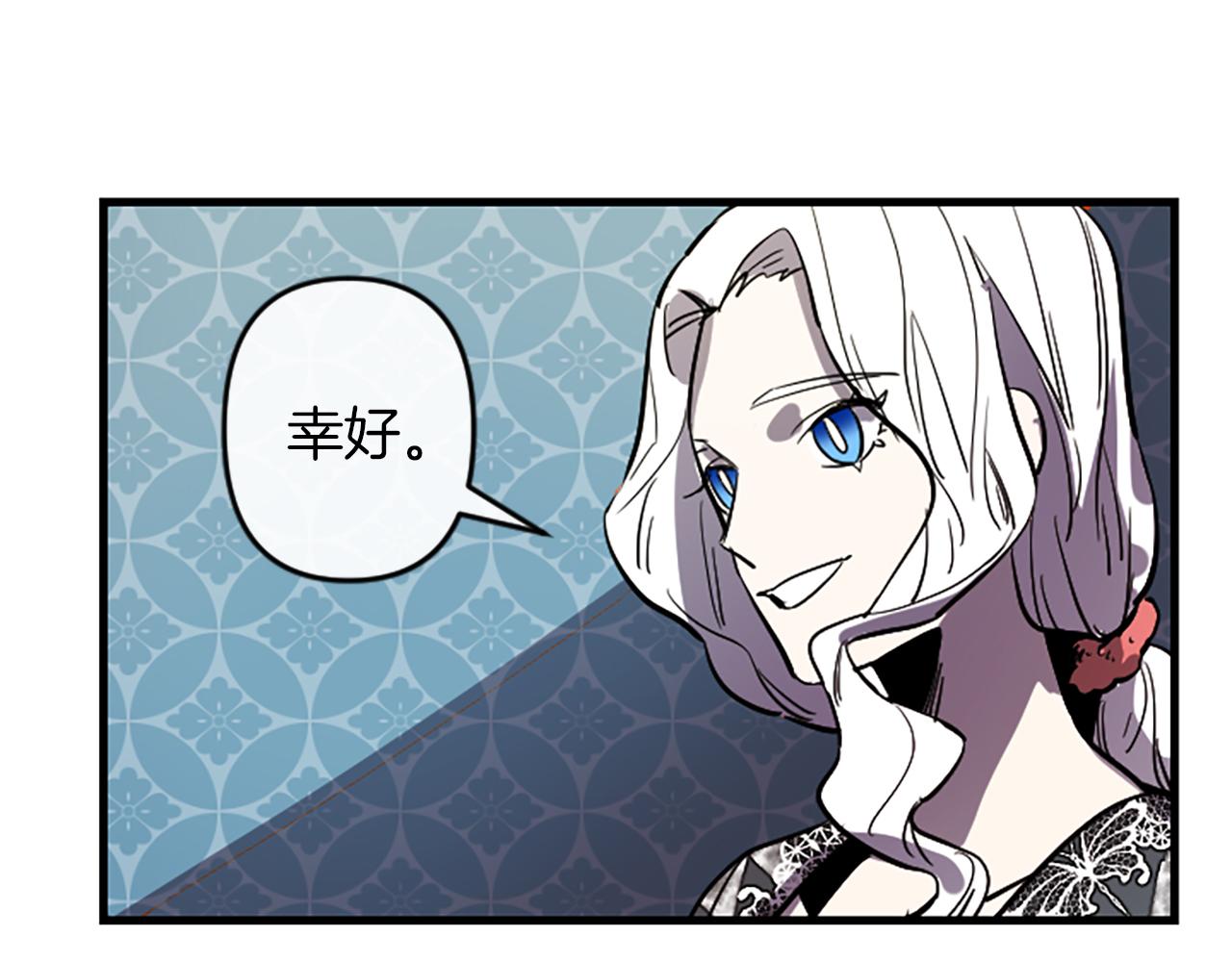 第15话 心怀鬼胎72