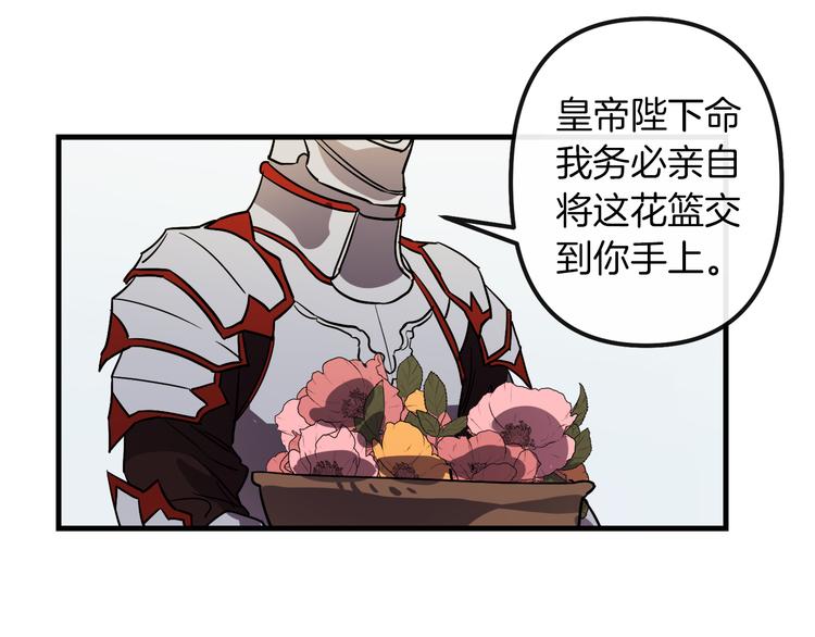 第26话 回忆杀2