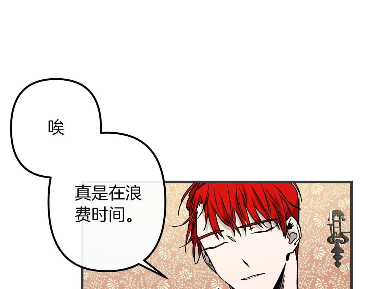 第47话 情感体验45