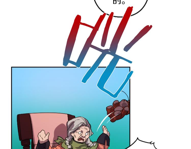 第4话 结盟17