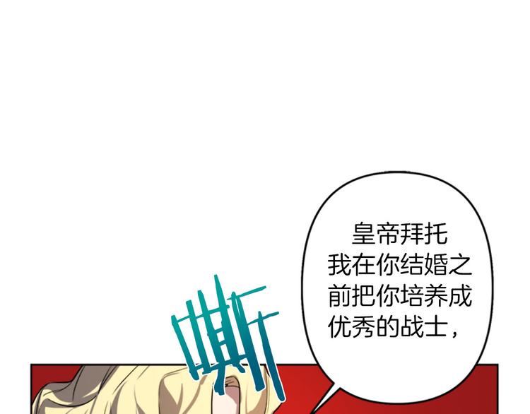 第4话 结盟63