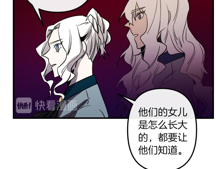 第33话 长矛比赛87