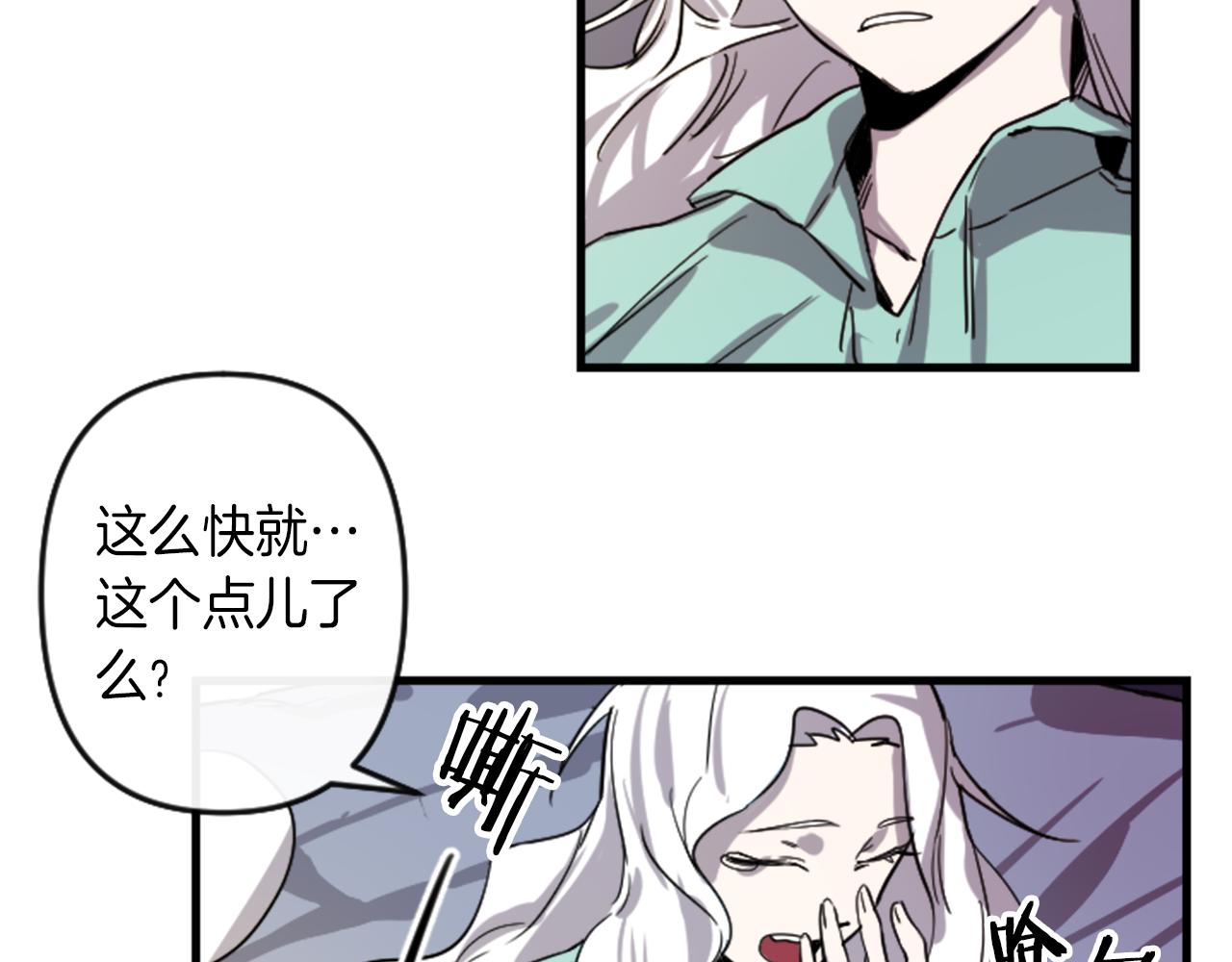第10话 筹谋刺杀3