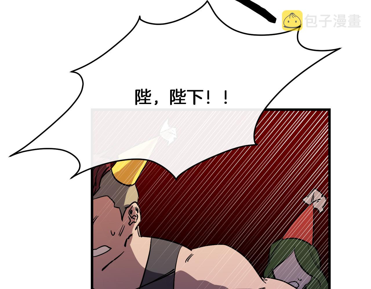 第29话 被神选择的人类112