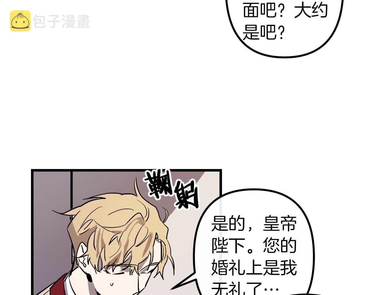 第28话 迷上皇妃33