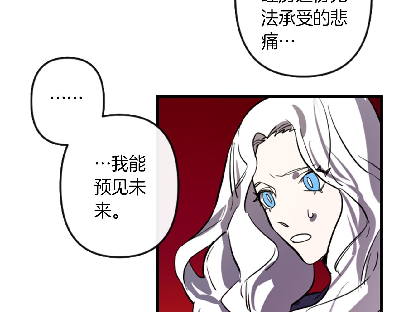 第9话 茶话会44