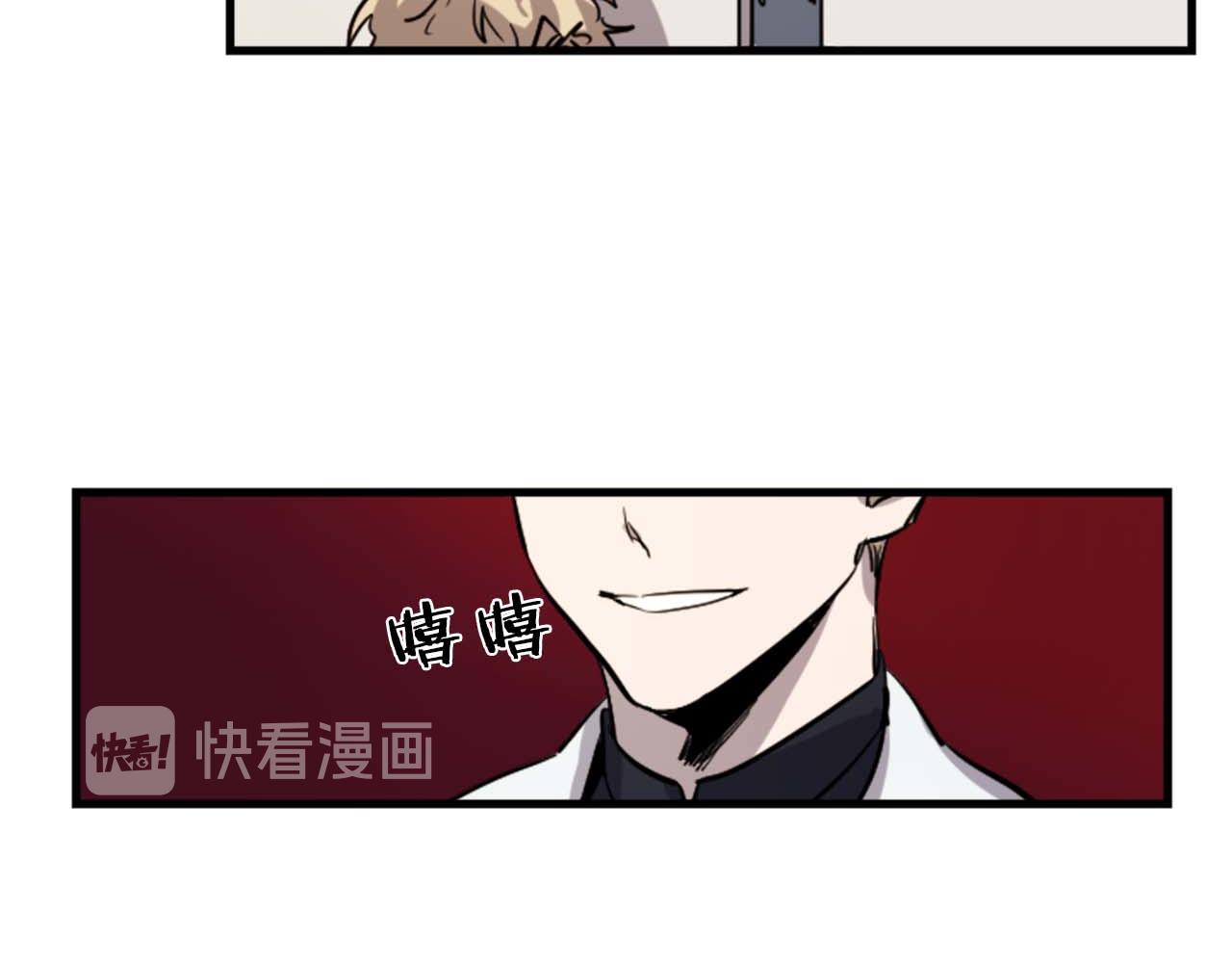 第13话 婚礼倒计时85