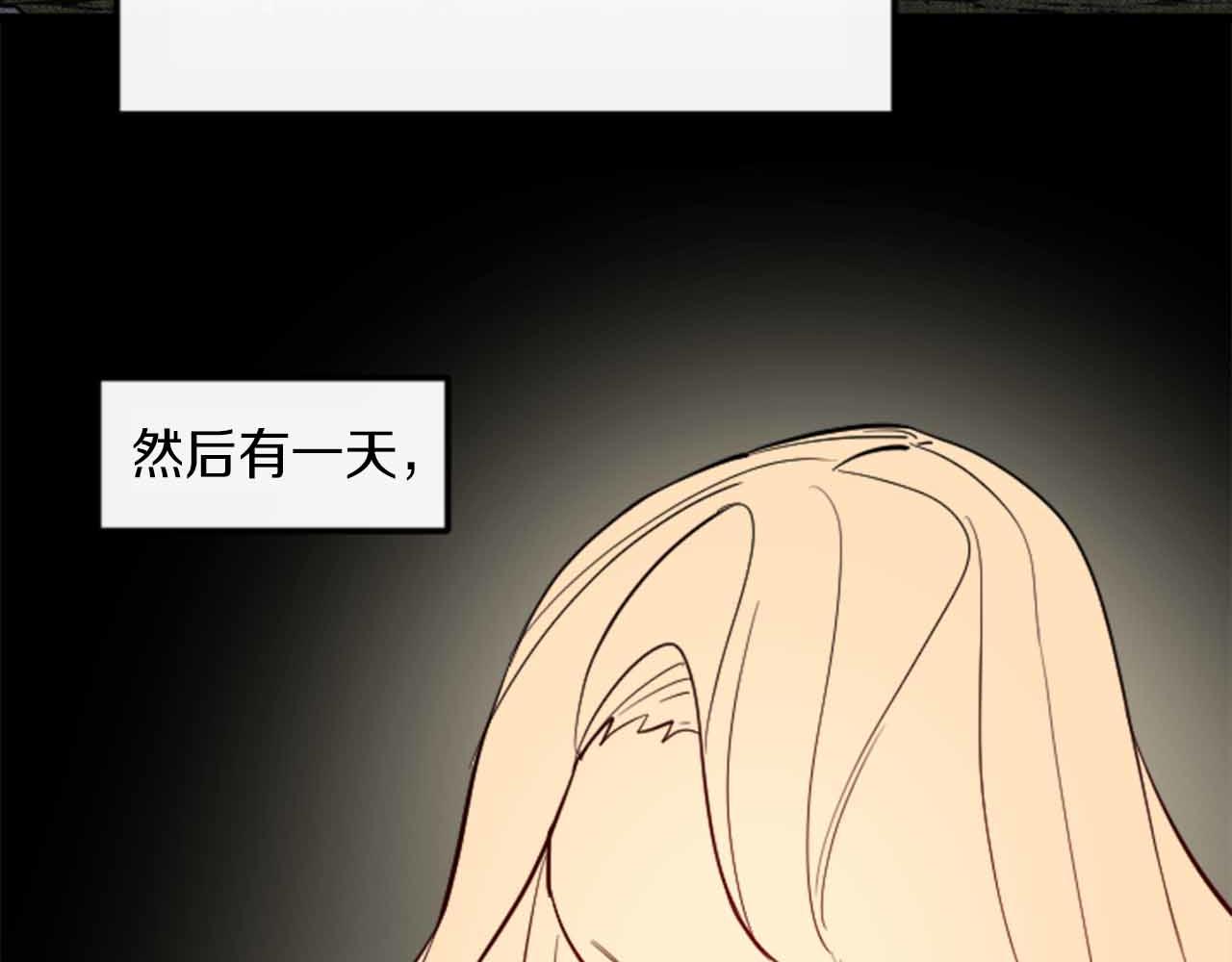 第12话 撩而不自知45