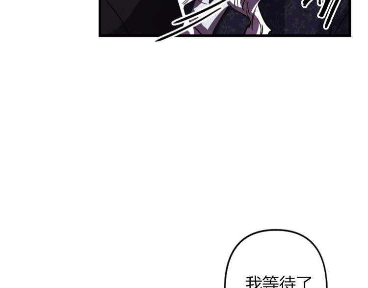 第20话 新婚之夜74