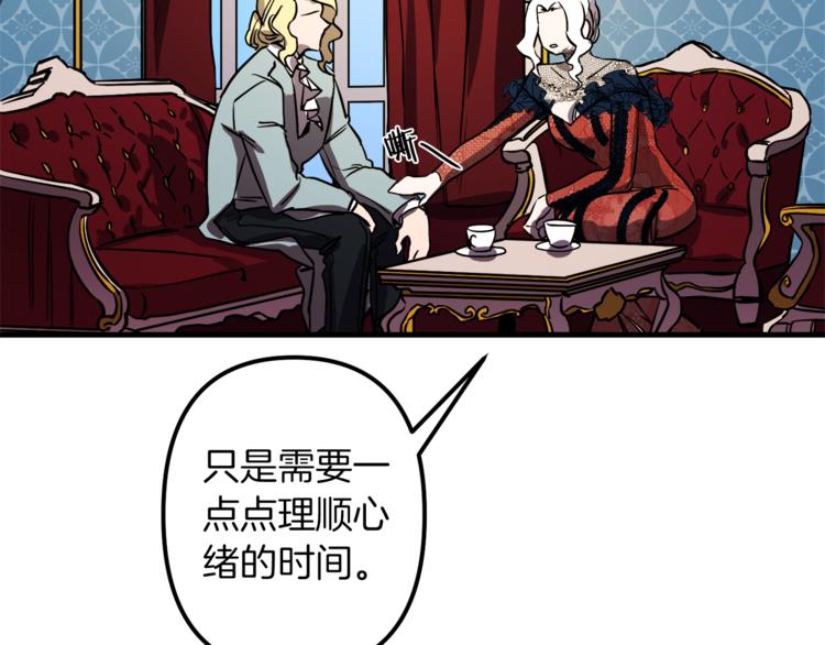 第23话 留在我身边92