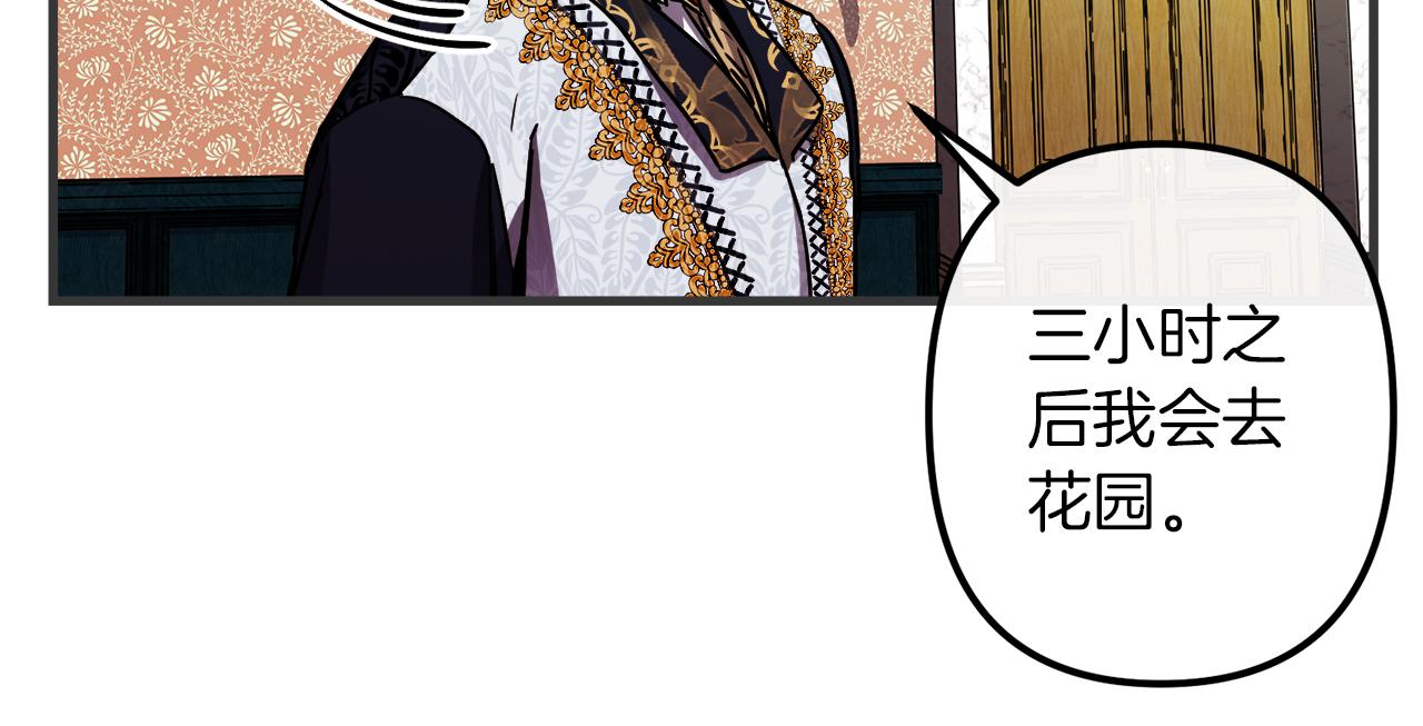 第47话 情感体验76