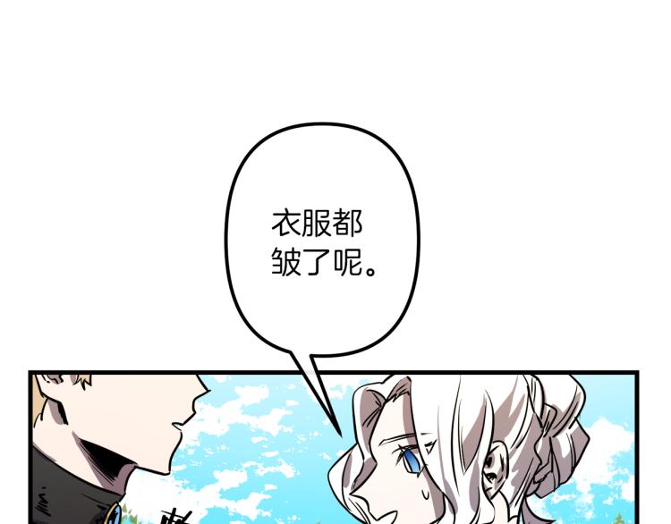 第32话  牵手75