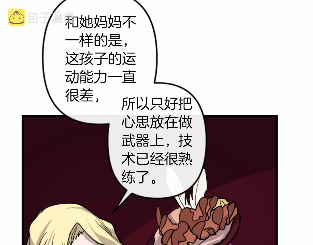 第16话 崇拜42