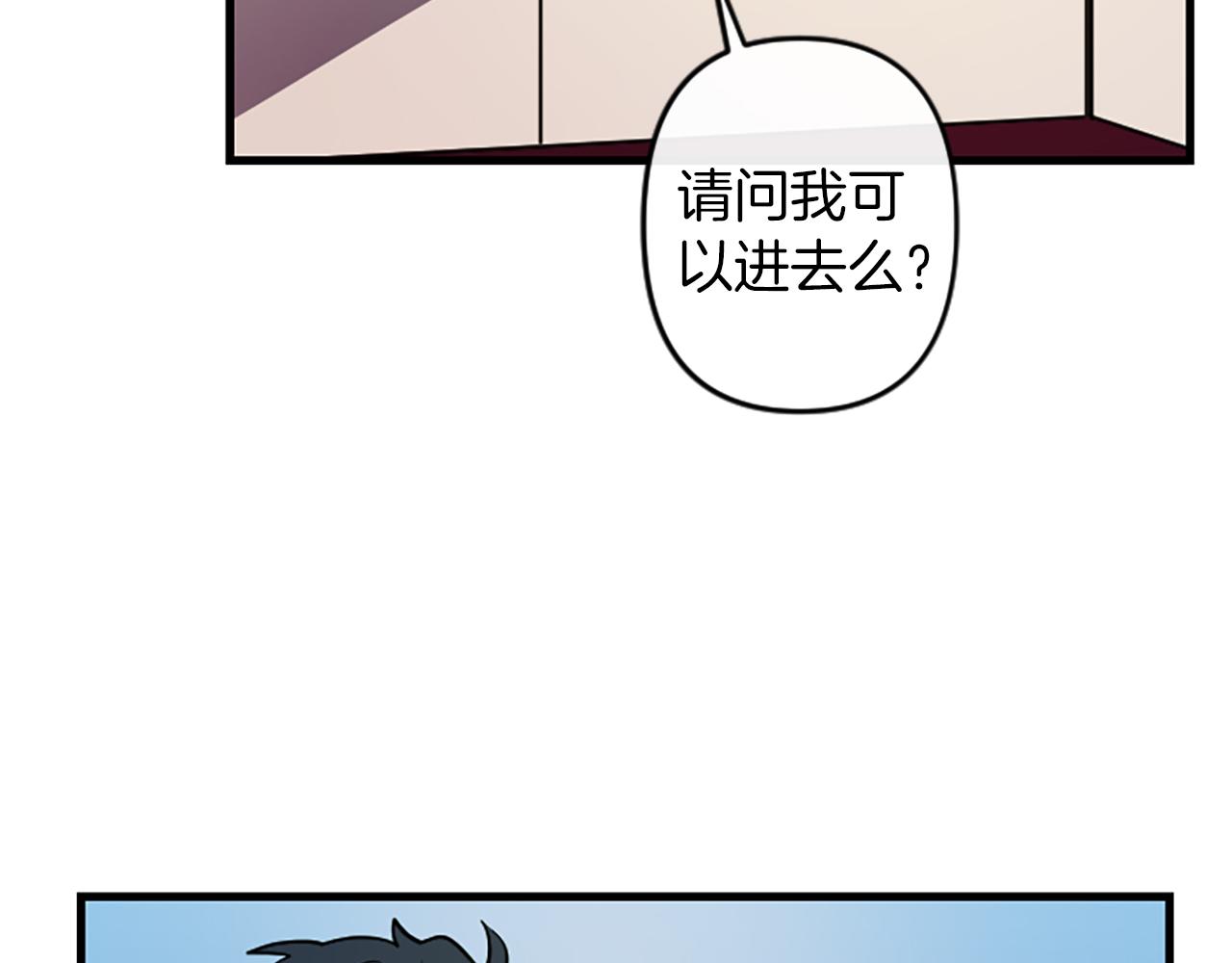 第15话 心怀鬼胎136