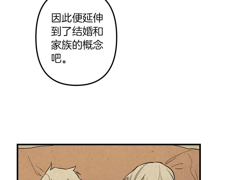 第27话 什麽是爱情55