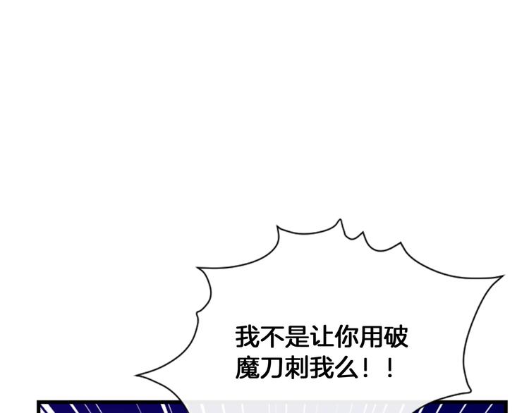 第21话 一心求死10
