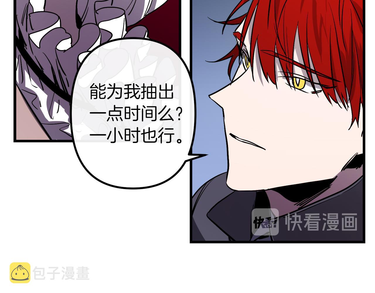 第29话 被神选择的人类89