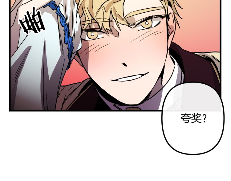 第30话 小伤口70