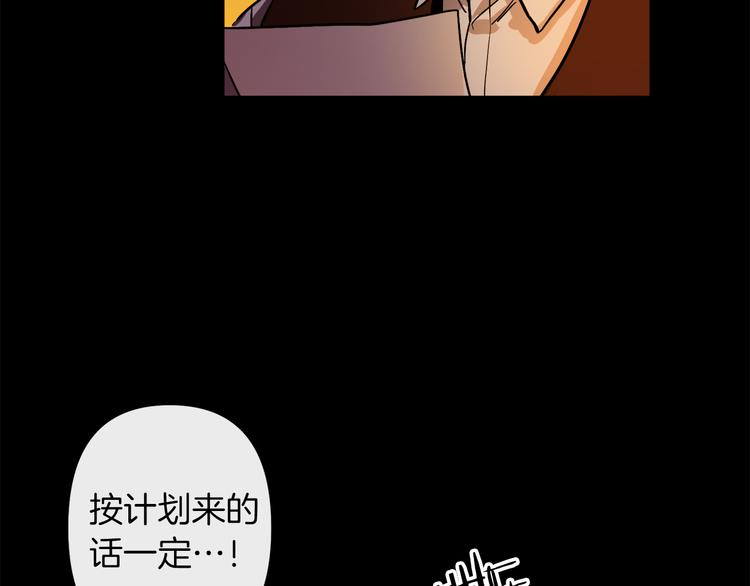 第25话 起名字65