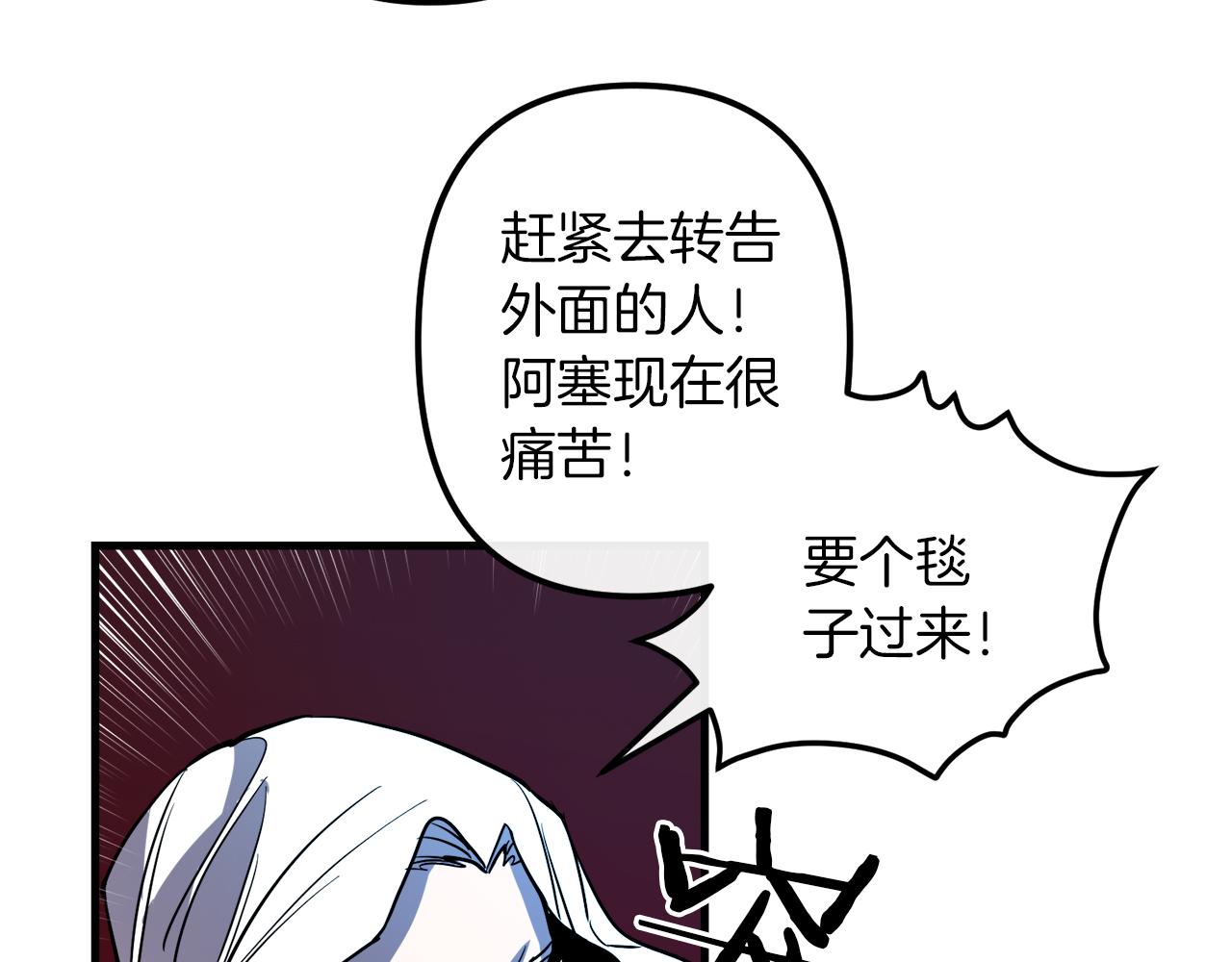 第44话 奇怪的地方23