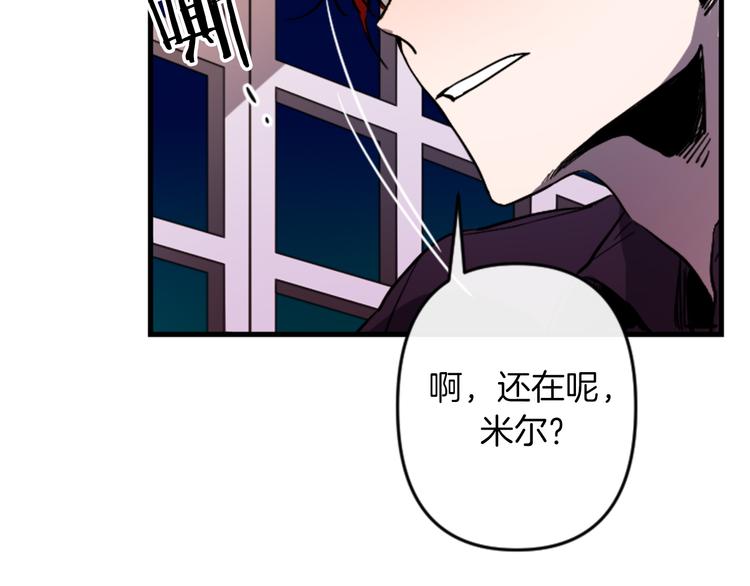 第22话 求我啊127