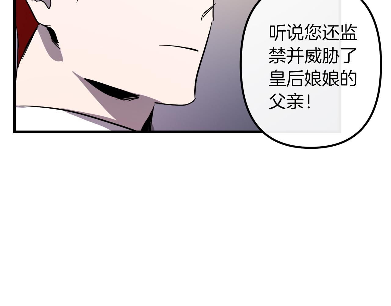第40话 叛乱27