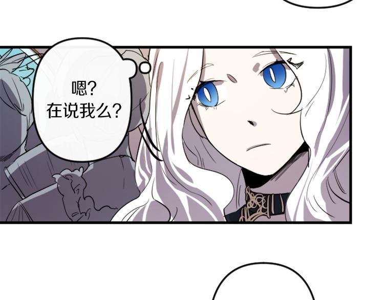 第6话 舞会风波38