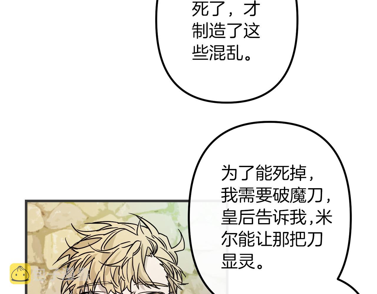 第47话 情感体验104