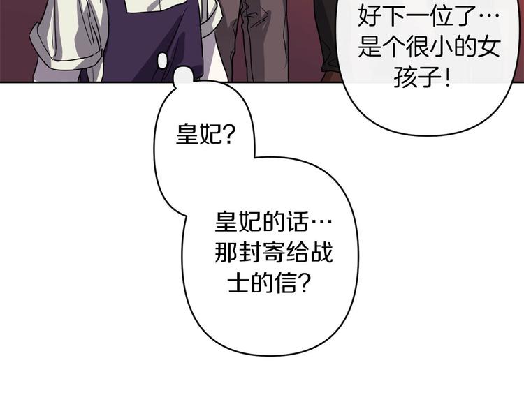 第2话 三口之家141