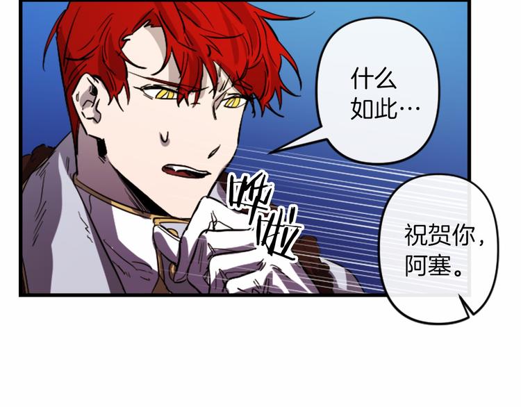 第19话 婚礼现场166