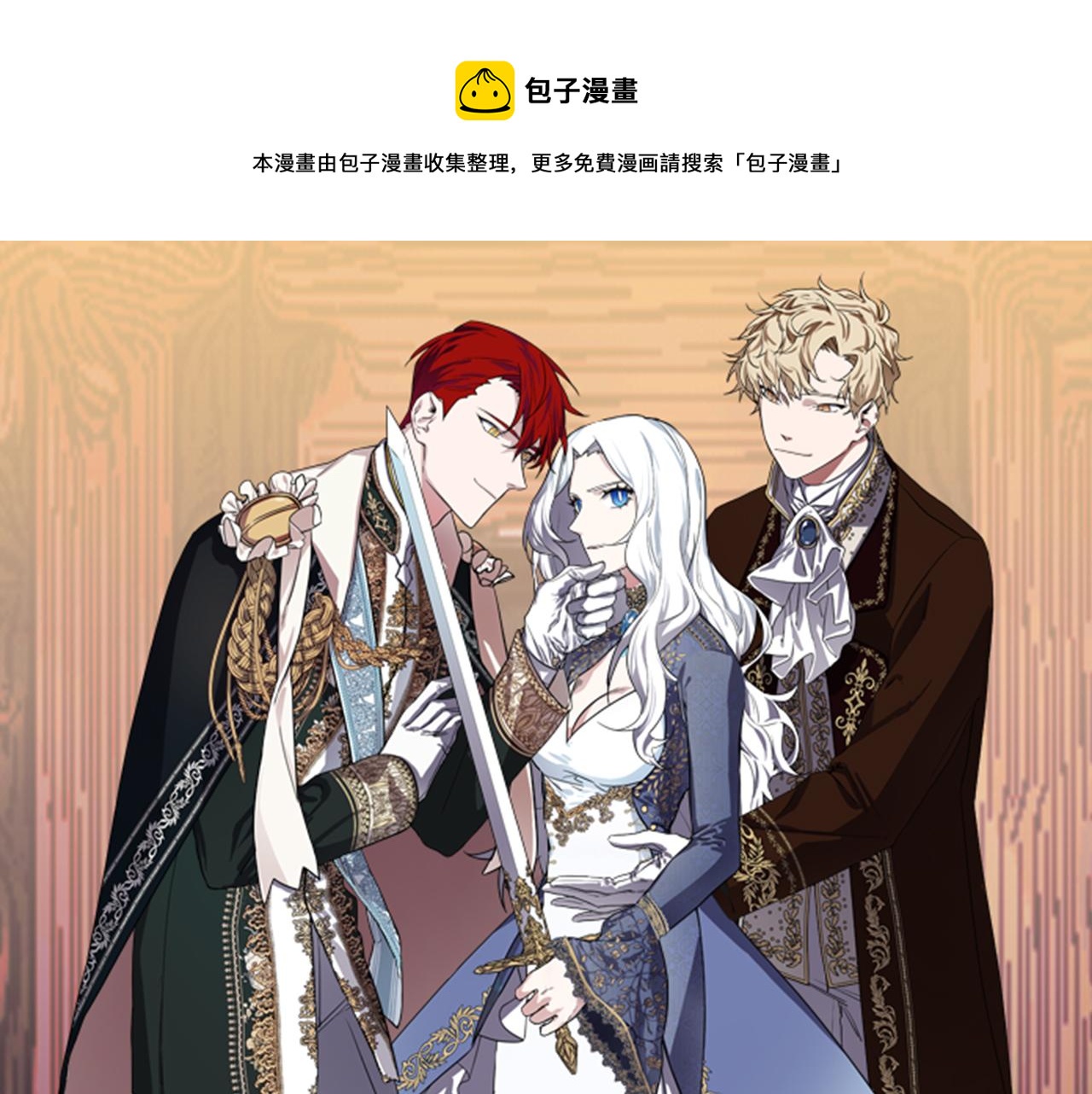 第49话 最後的时间0