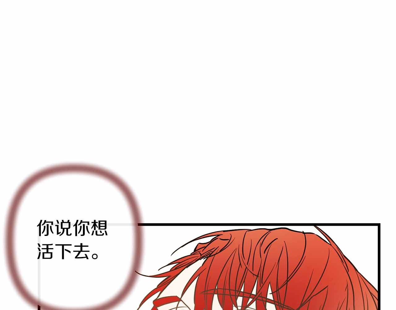 第50话 你一定要幸福啊40