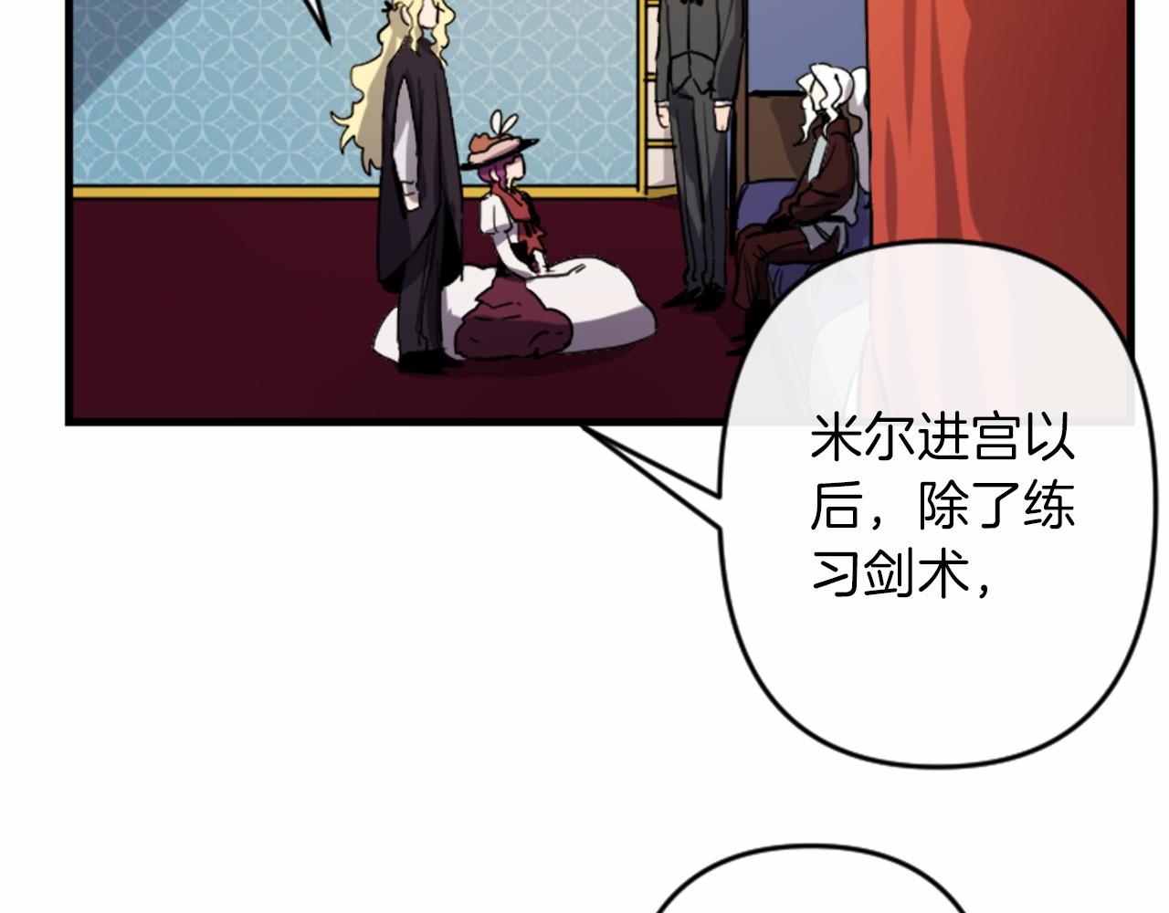 第16话 崇拜47